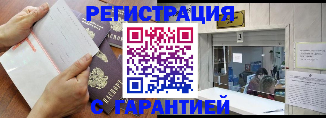 форма 3 в Калининграде